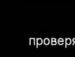 Міша Лелітка фотография #29 (источник - https://vk.com/id66506127)