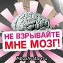 Фотография Москвиной Татьяны