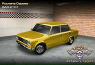 Руслана Сєрова фотография #1