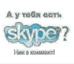 Інеска Звертайтесьнави фотография #27 (источник - https://vk.com/id20008687)