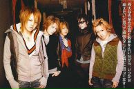 Nao __ фотография #19 (источник - https://vk.com/id90984286)