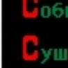 Діма Мазур фотография #33 (источник - https://vk.com/id137892479)