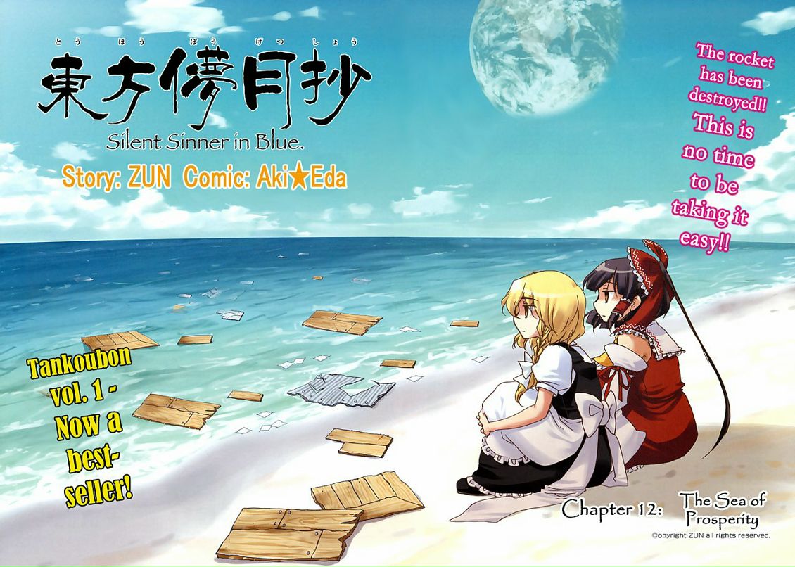 Иван Star фотография #38