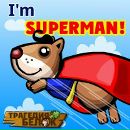 Іван Бобик фотография #45 (источник - https://vk.com/id169251630)