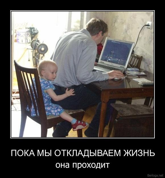 Иван Мищенко фотография #12