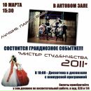 Фотография Токаревой Татьяны