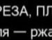Славік Трофимлюк фотография #17 (источник - https://vk.com/id16390422)