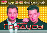 Фотография Черевинского Рустема