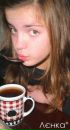 Просто Лєначка) фотография #21 (источник - https://vk.com/id82835743)