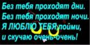 Іванна Потоцька фотография #48 (источник - https://vk.com/id138205721)
