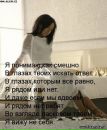 Карінка Осипенко фотография #4 (источник - https://vk.com/id161749494)