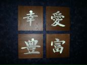 Іван Українець фотография #46 (источник - https://vk.com/id4248623)