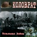 Діма Радченко фотография #16 (источник - https://vk.com/id134519178)