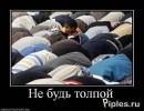 Сергей Лях фотография #32 (источник - https://vk.com/id14270446)