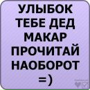 Діана Юрьева фотография #7 (источник - https://vk.com/id133205631)