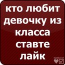 Оля Біловус фотография #19 (источник - https://vk.com/id166725638)