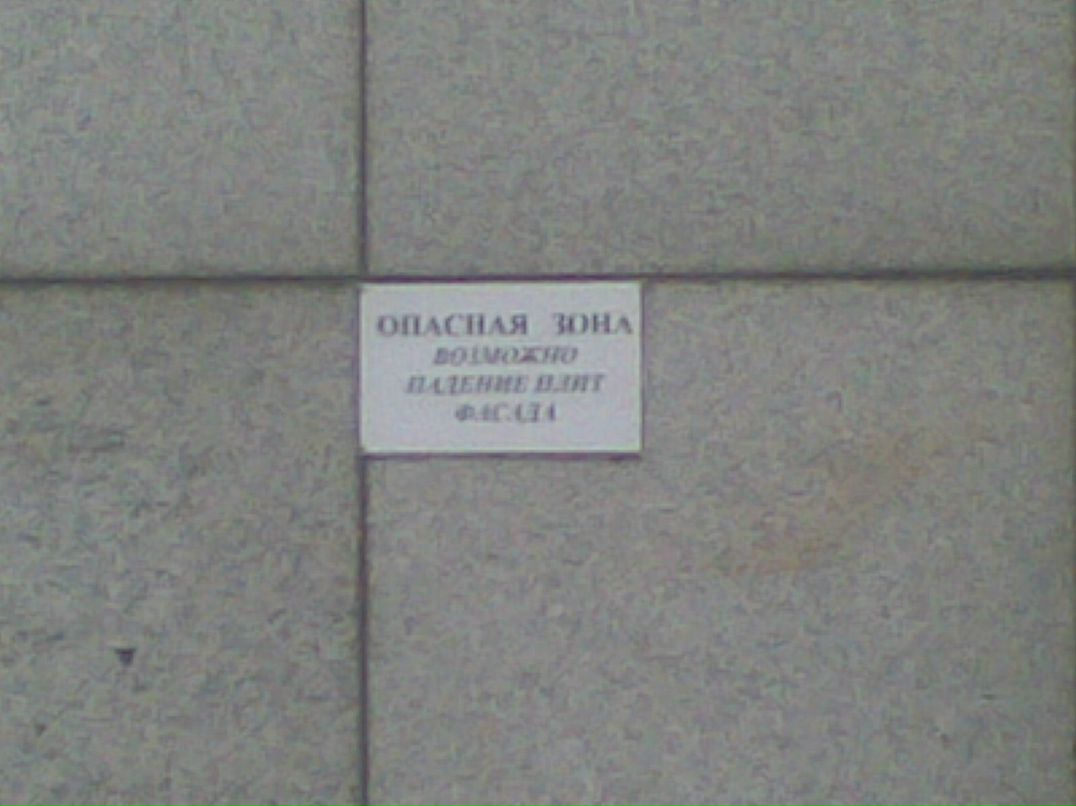 Антон Кропачев фотография #32