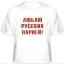 Фотография Плесневич Катерины