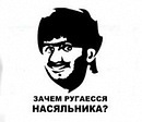 Стас Пурін фотография #18 (источник - https://vk.com/id104123516)