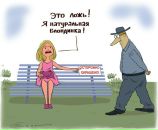 Sir Samoseiko фотография #22 (источник - https://vk.com/id11937889)