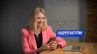 Вид сверху звонит президентам клубов Единой Лиги