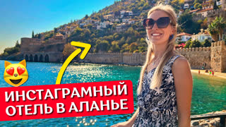 Отдых в крепости Аланьи: бутик-отель Villa Turka на горе с видом на море, Турция без "все включено"