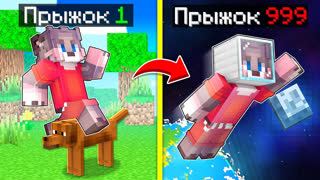 GTA 5 - МАЙНКРАФТ , НО ПРЫЖОК УМНОЖАЕТСЯ С КАЖДЫМ РАЗОМ ! - ФЛЕЙЗИН MINECRAFT